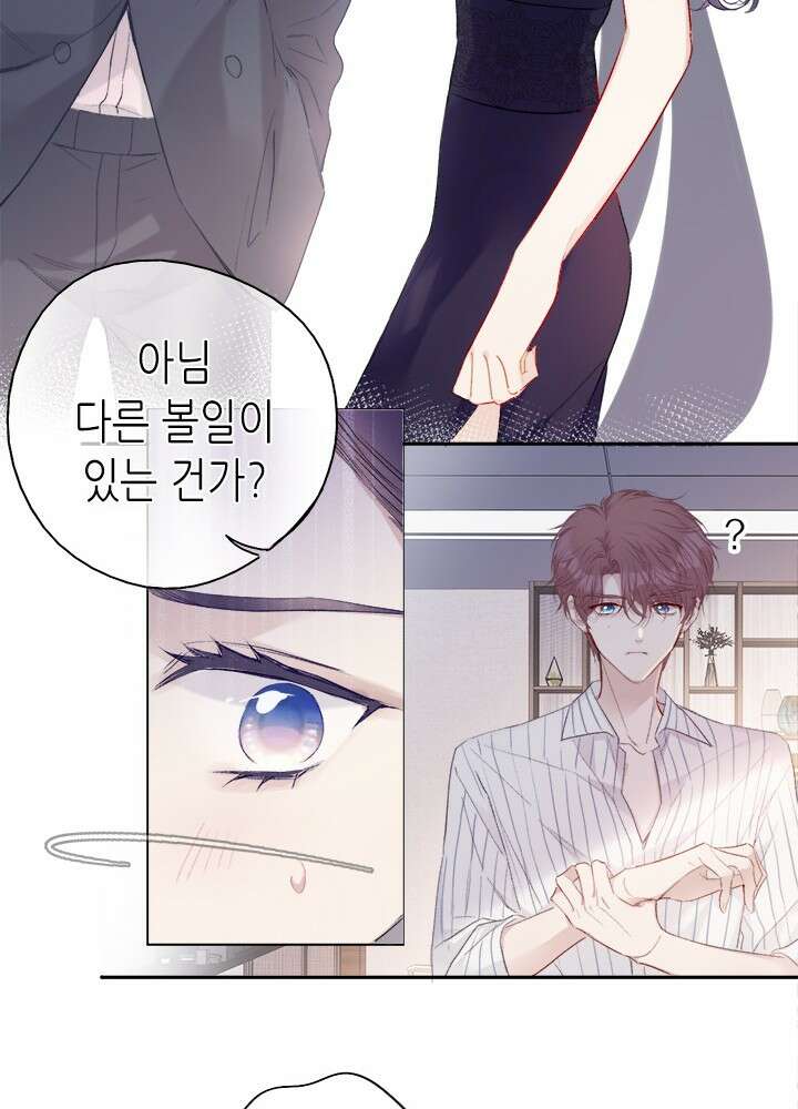 최애에게 들켜버렸다 26화 29