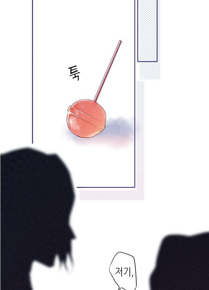 최애에게 들켜버렸다 26화 31