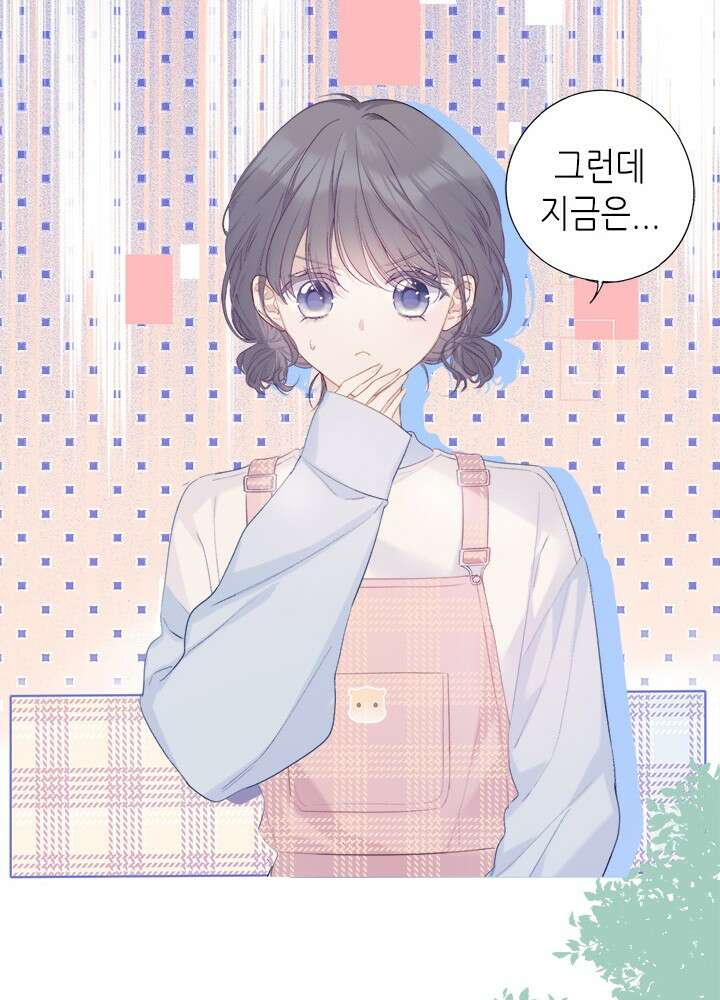 최애에게 들켜버렸다 26화 36