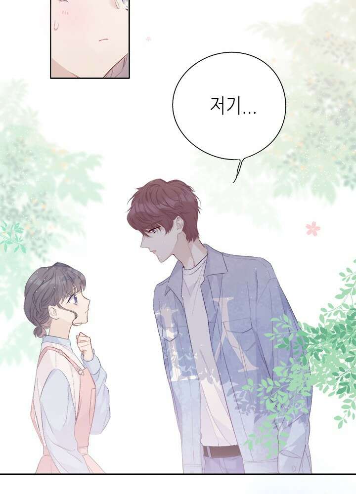 최애에게 들켜버렸다 26화 47