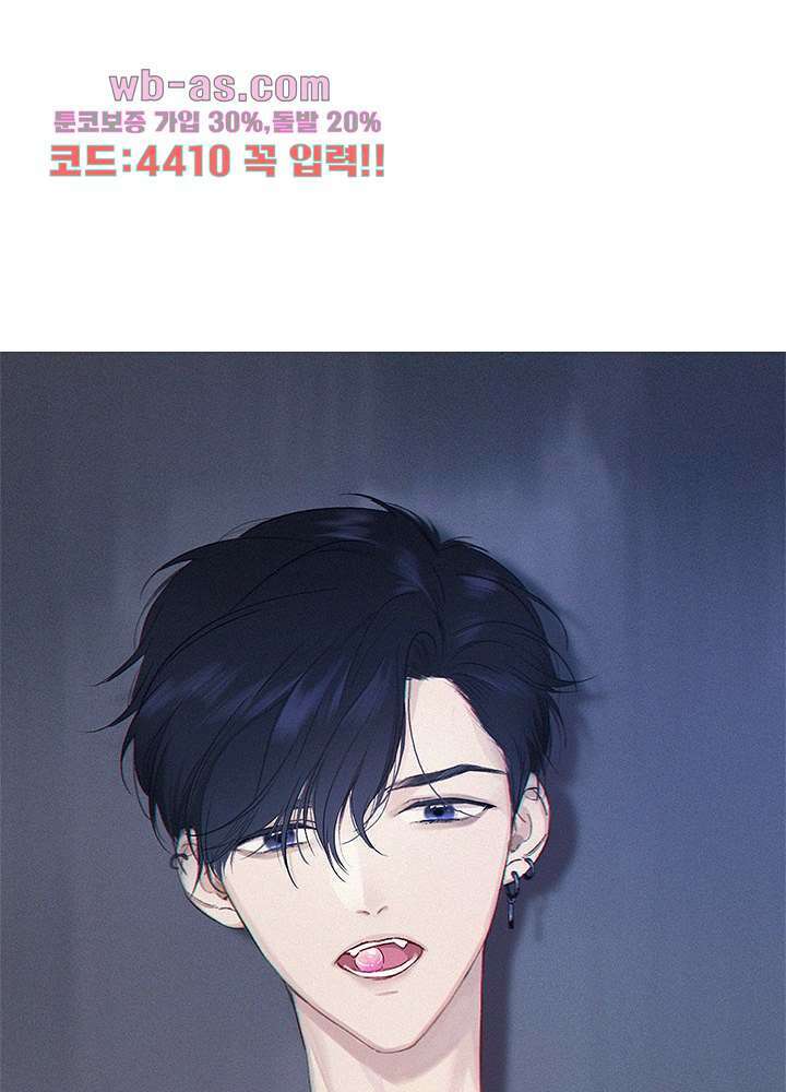 최애에게 들켜버렸다 26화 63