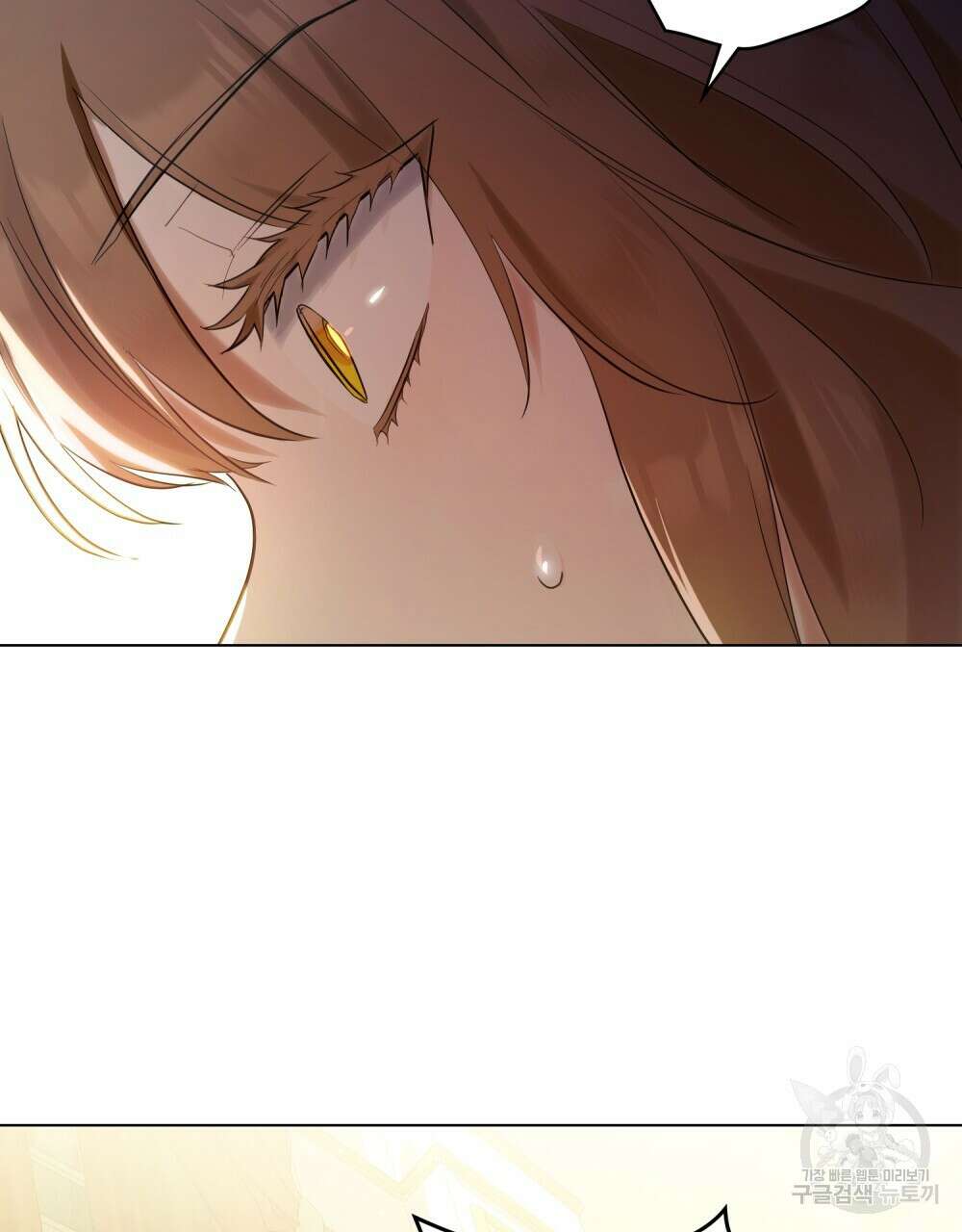 시한부 공주님을 사랑하게 된다면 1화 82