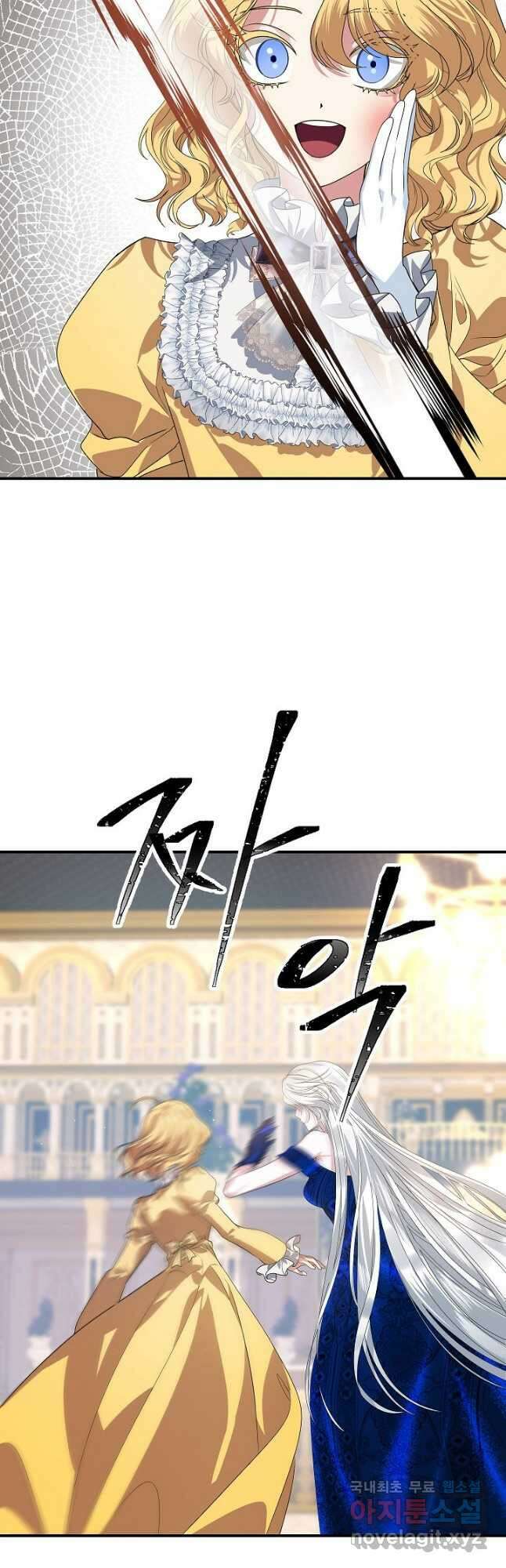 SSS급 죽어야 사는 헌터 85화 5