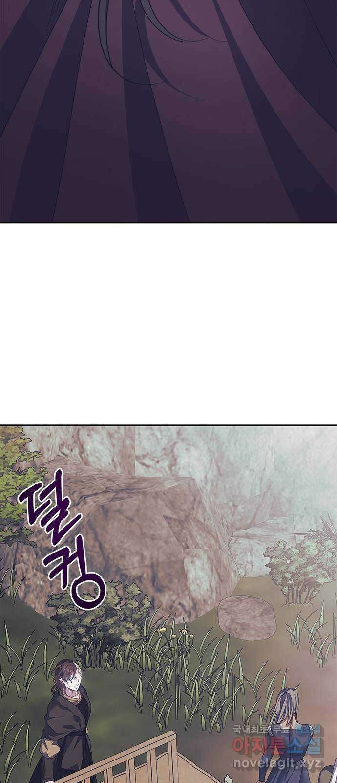 성스러운 그대 이르시길 37화 41