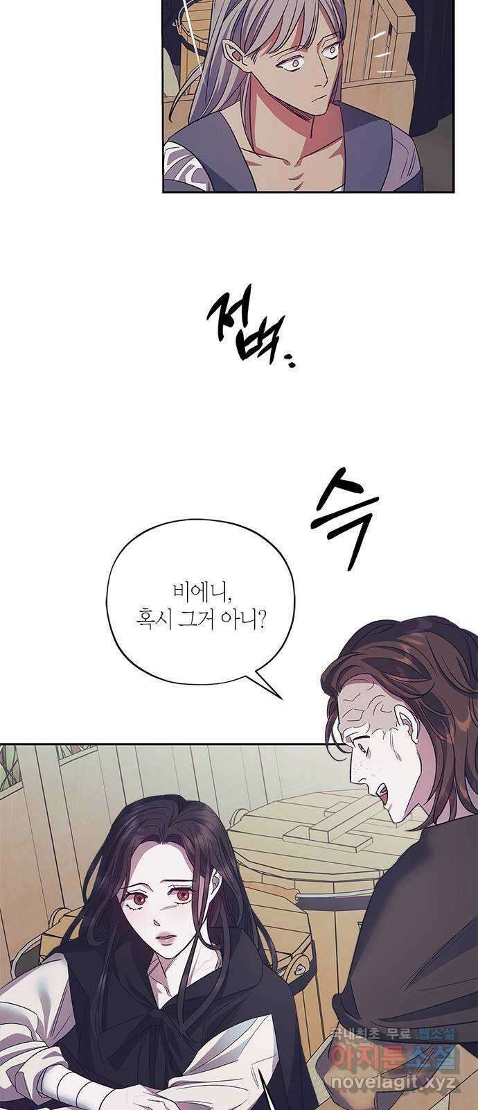성스러운 그대 이르시길 37화 43