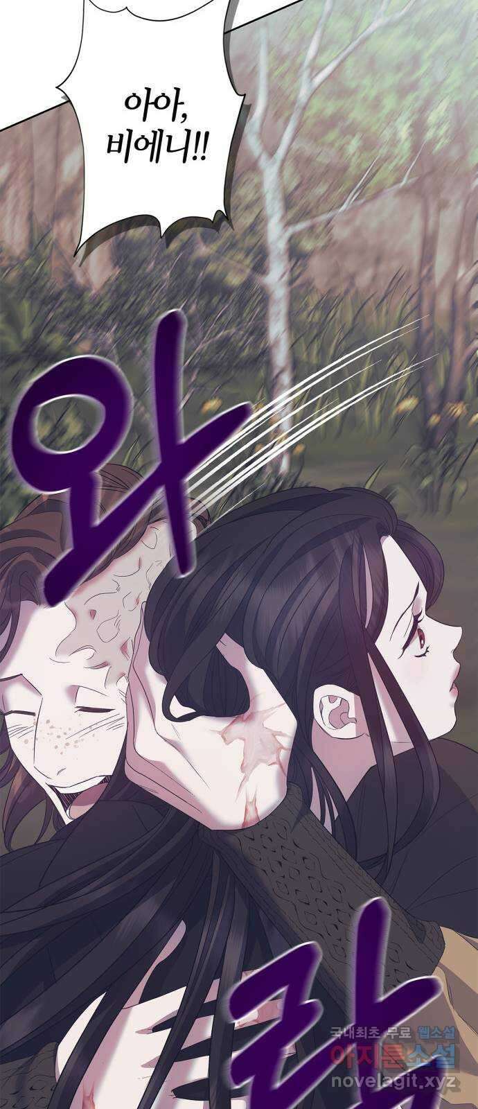성스러운 그대 이르시길 37화 57