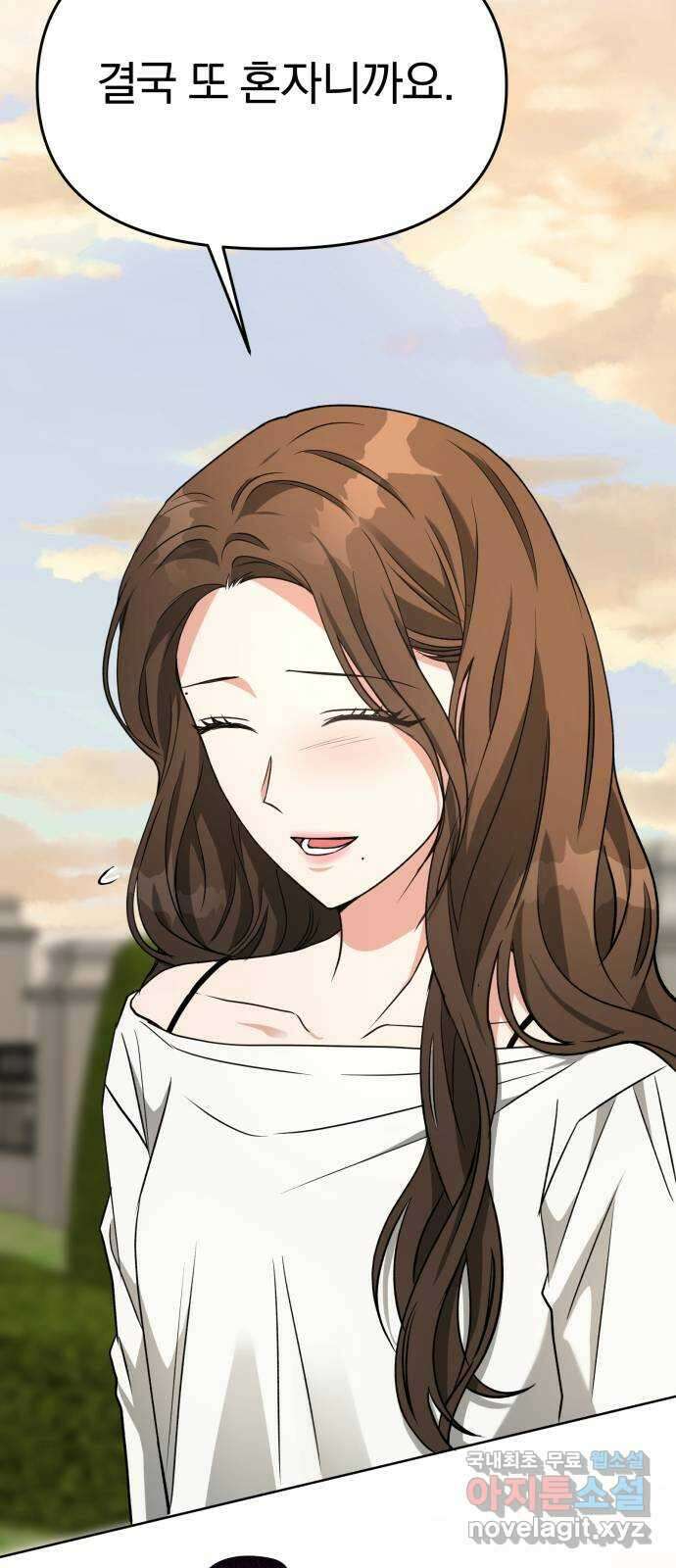 악마라고 불러다오 60화 소원사용 10