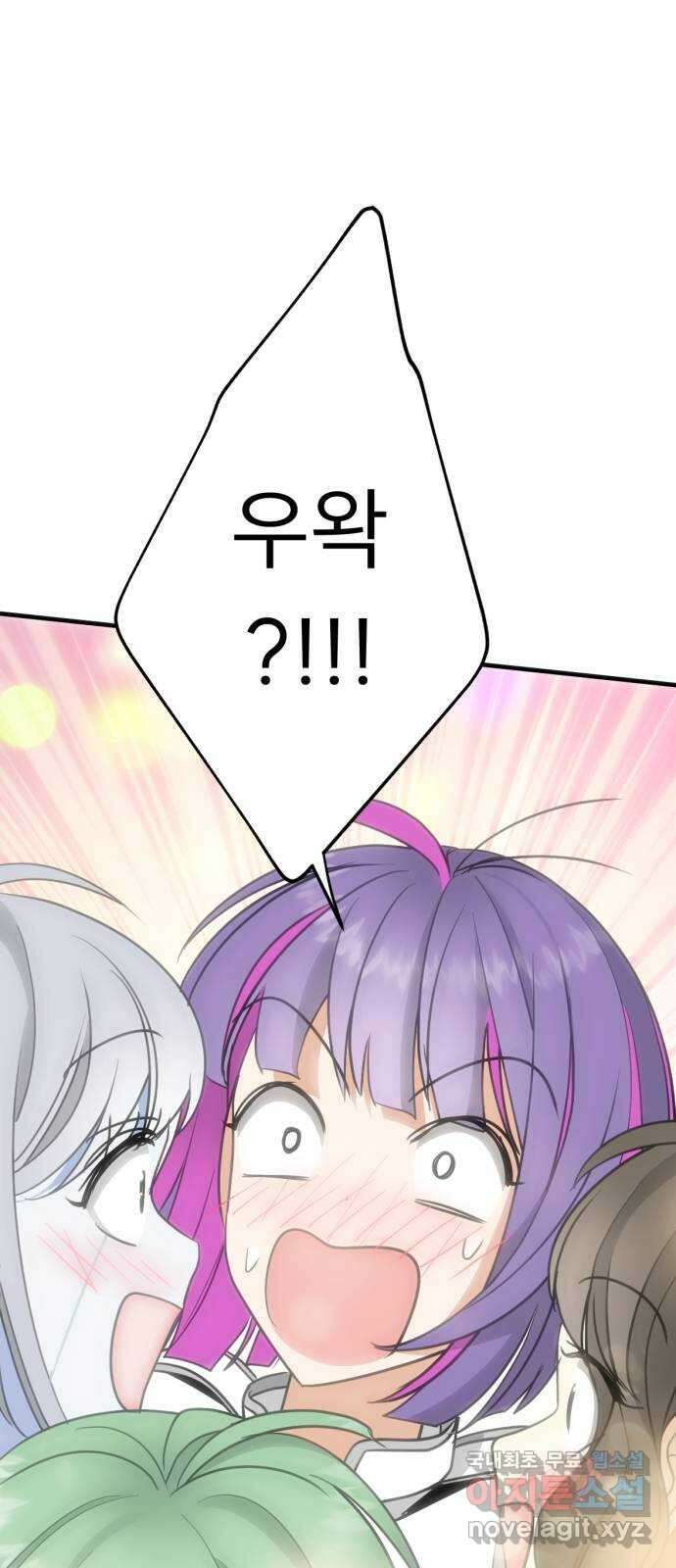 크림슨 하트 30화 - 킴, 보턴, 아크, 그리고 네크로 3