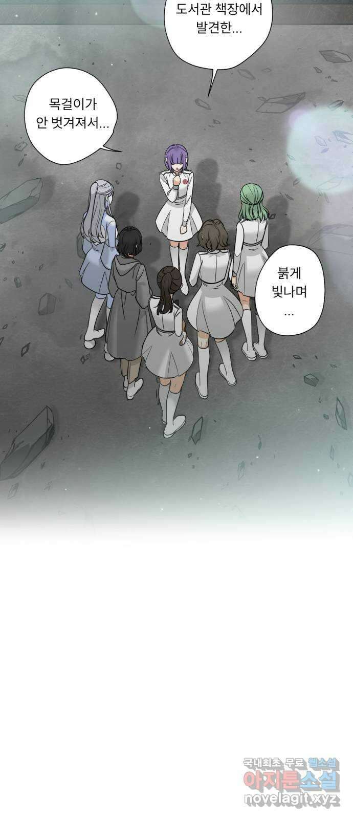 크림슨 하트 30화 - 킴, 보턴, 아크, 그리고 네크로 11