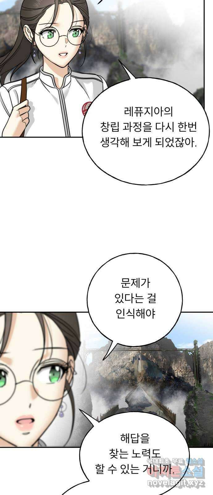 크림슨 하트 30화 - 킴, 보턴, 아크, 그리고 네크로 41