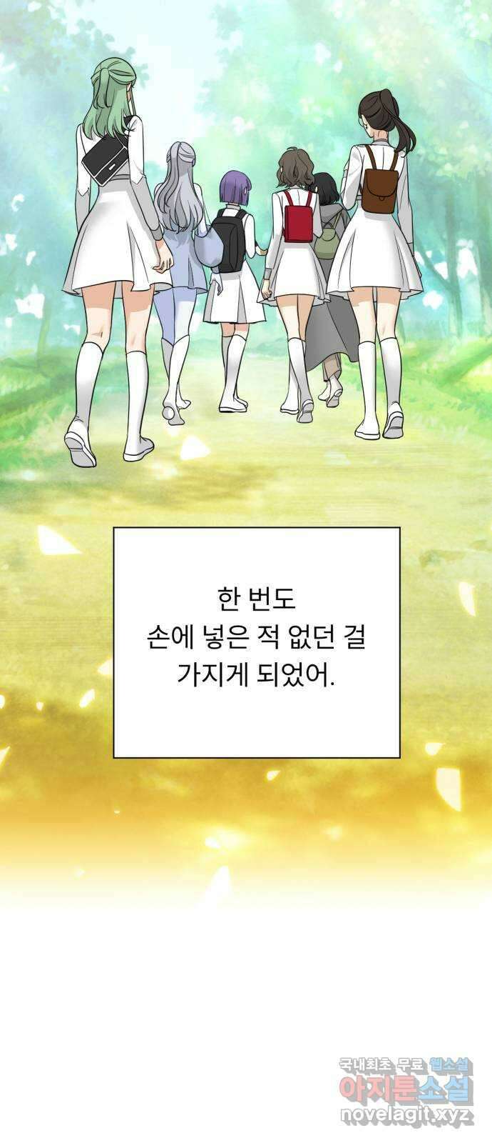크림슨 하트 30화 - 킴, 보턴, 아크, 그리고 네크로 49