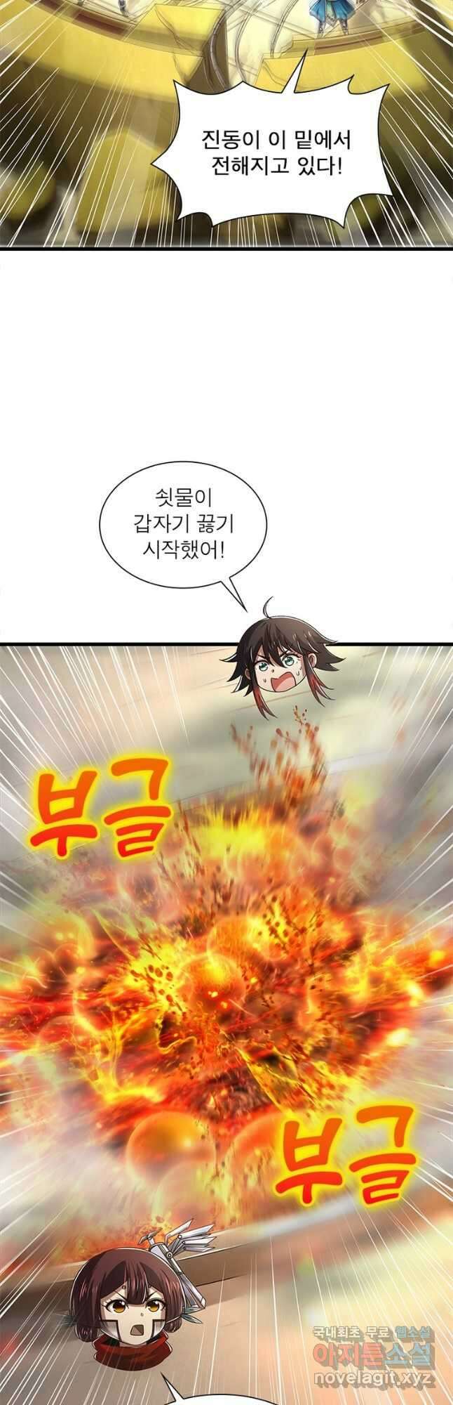 소르골 전기:천년전쟁 251화 3