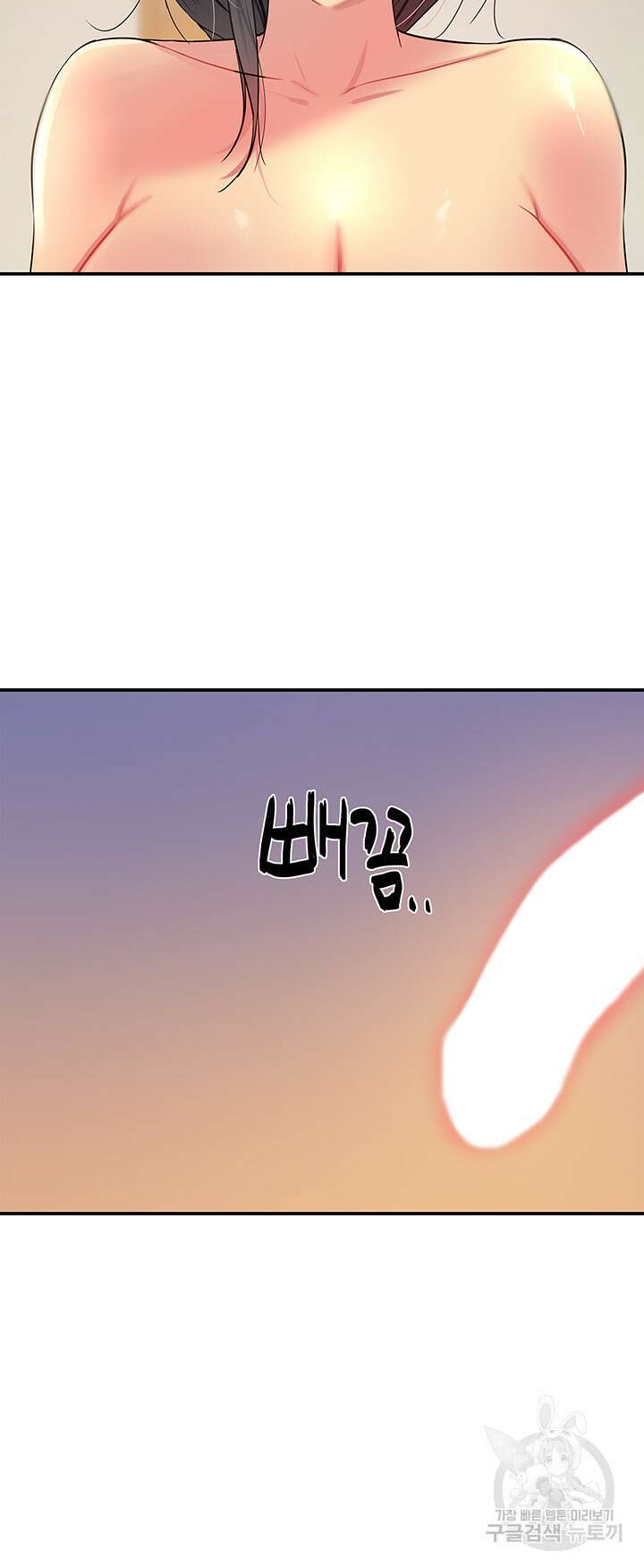 구멍가게, 구멍 열었습니다 20화 11