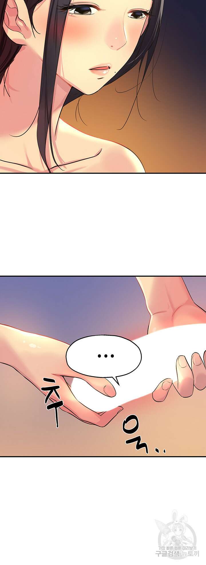구멍가게, 구멍 열었습니다 20화 14