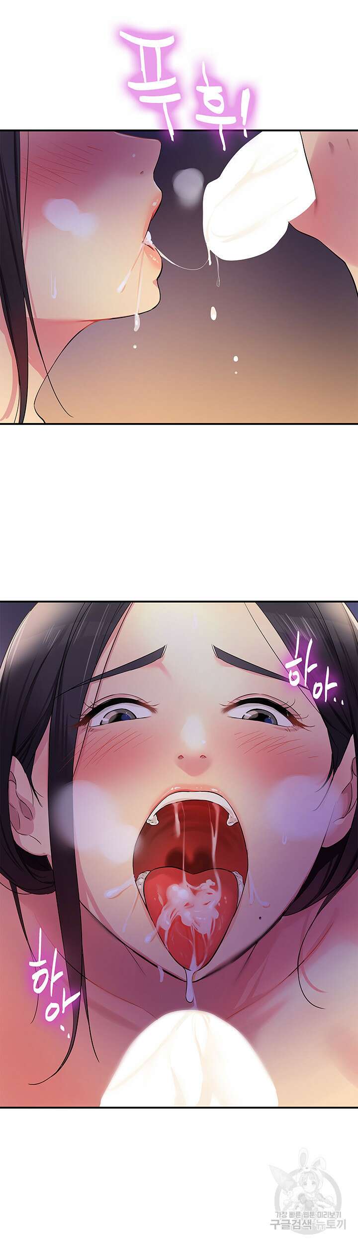 구멍가게, 구멍 열었습니다 20화 35
