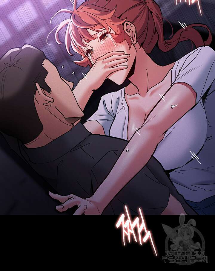 치한중독 21화 11
