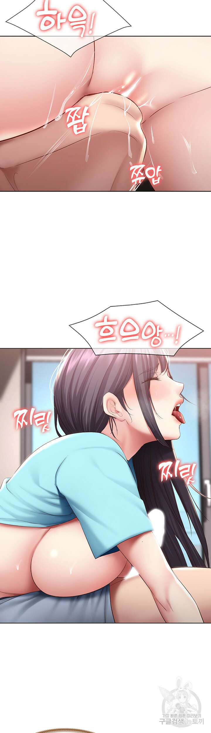 하숙일기 84화 18