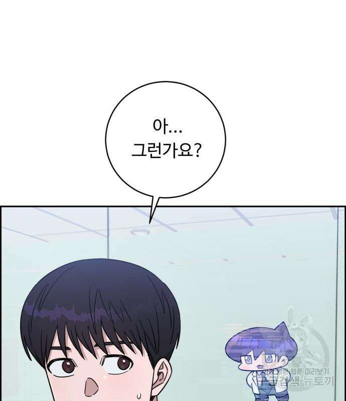A.I. 닥터 120화 4