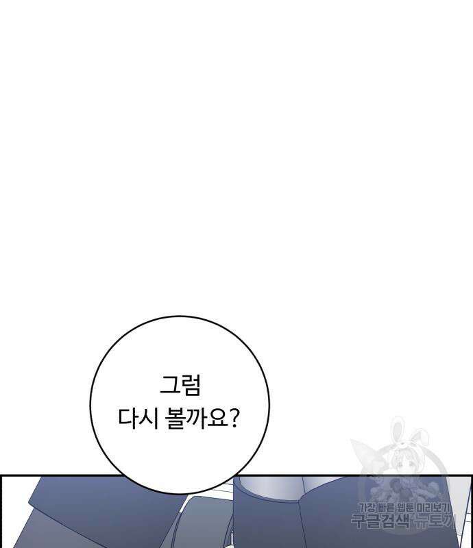 A.I. 닥터 120화 14