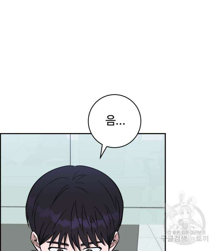 A.I. 닥터 120화 16