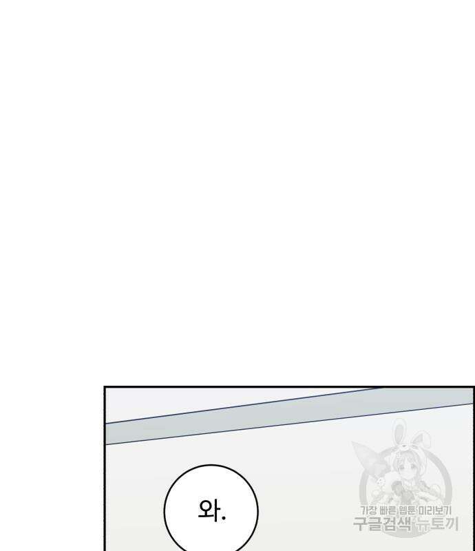 A.I. 닥터 120화 18