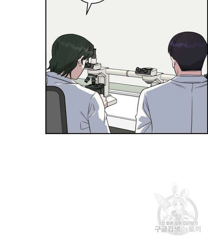 A.I. 닥터 120화 19