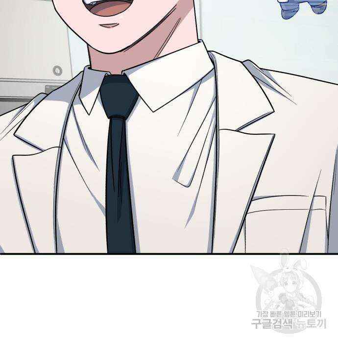 A.I. 닥터 120화 23