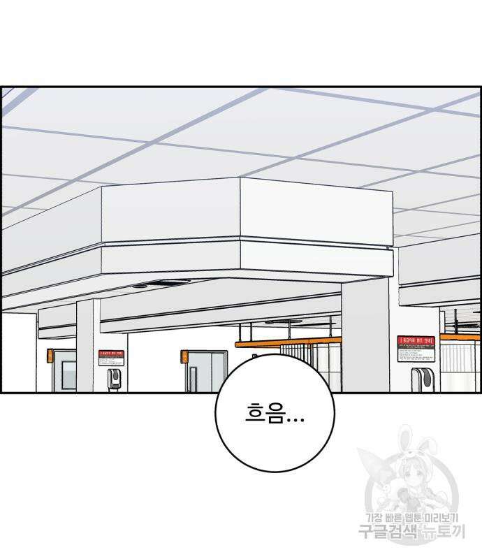 A.I. 닥터 120화 27