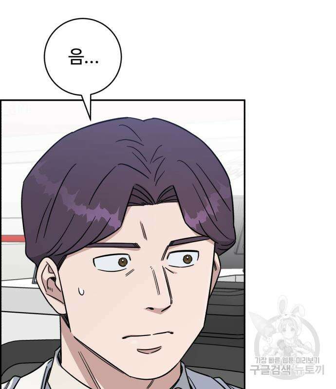 A.I. 닥터 120화 33