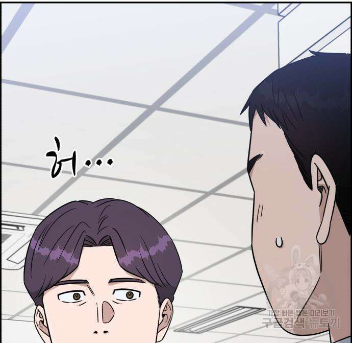 A.I. 닥터 120화 35