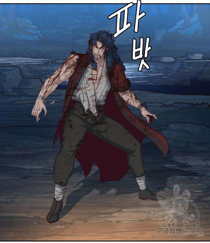 칼에 취한 밤을 걷다 61화 7