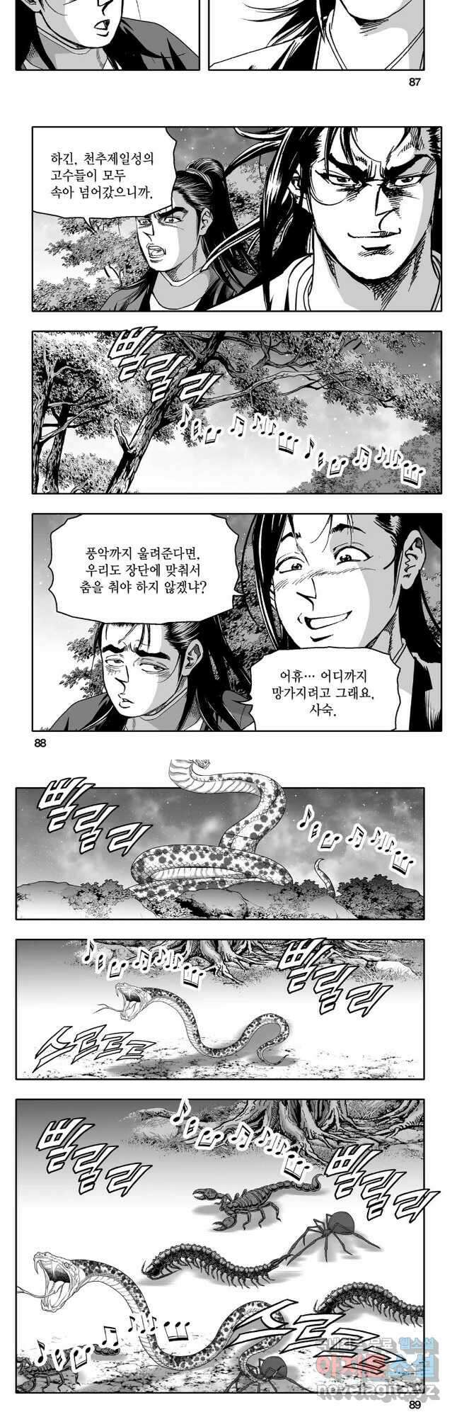 대도천심 32화 14
