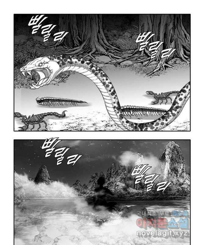 대도천심 32화 15