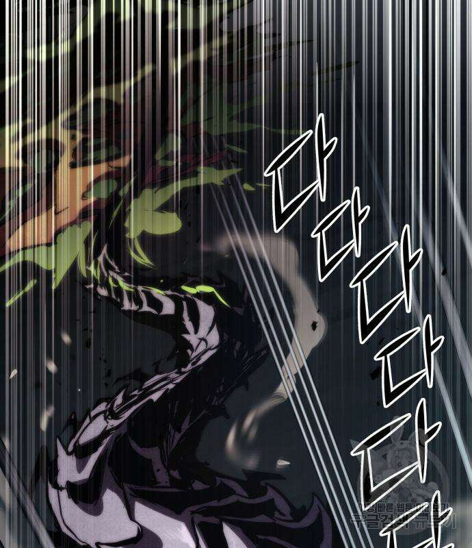 킬 더 드래곤 65화 8
