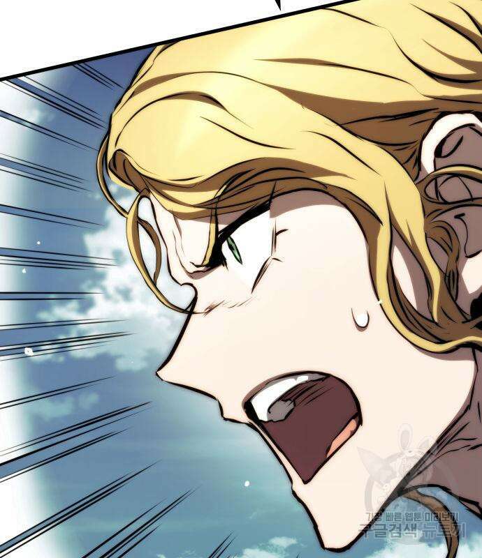 킬 더 드래곤 65화 139