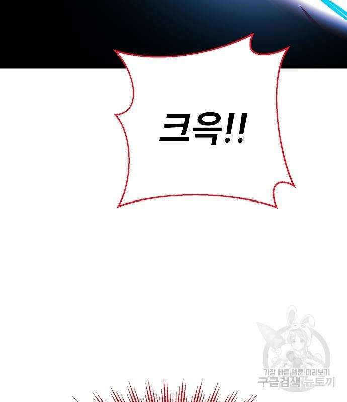 평화식당 15화 7