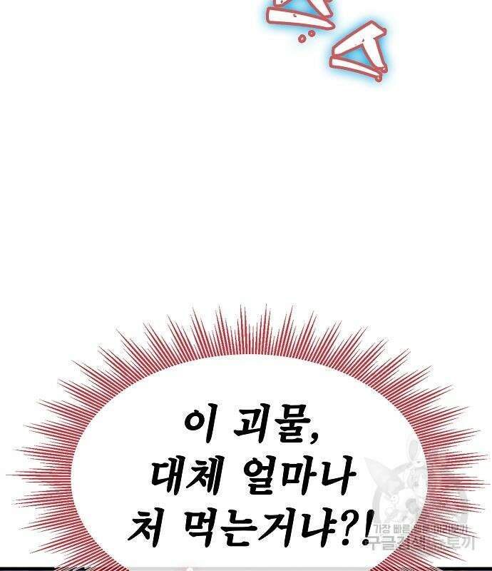 평화식당 15화 10