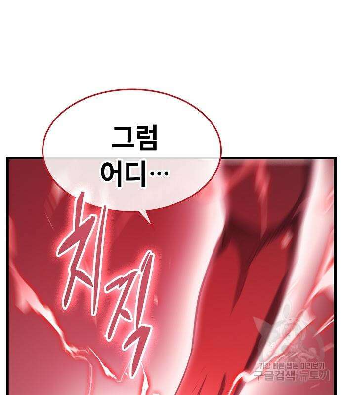평화식당 15화 13