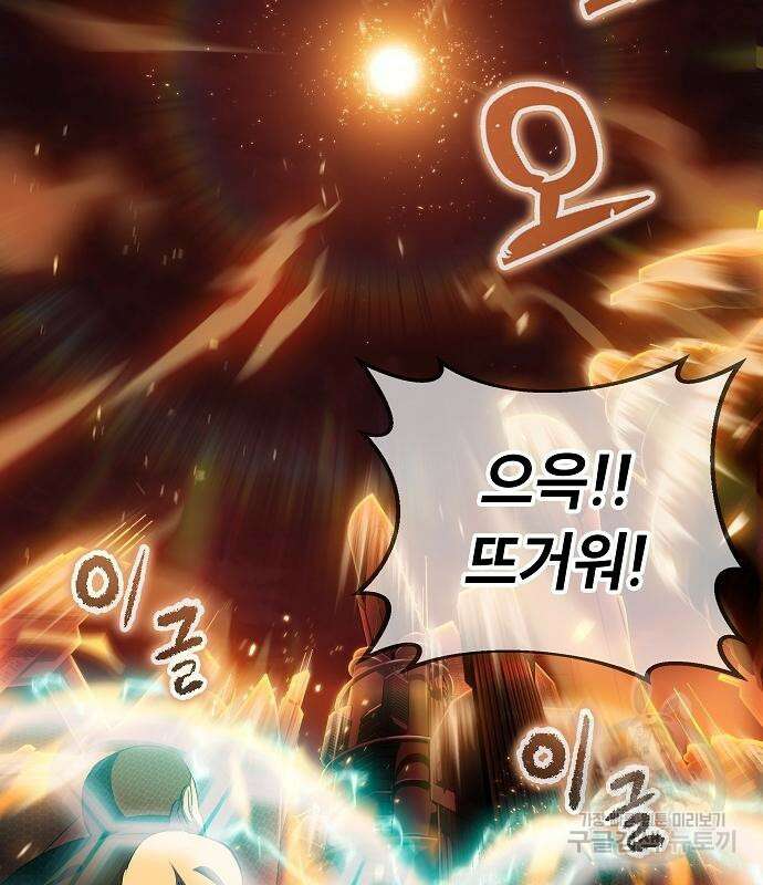 평화식당 15화 24
