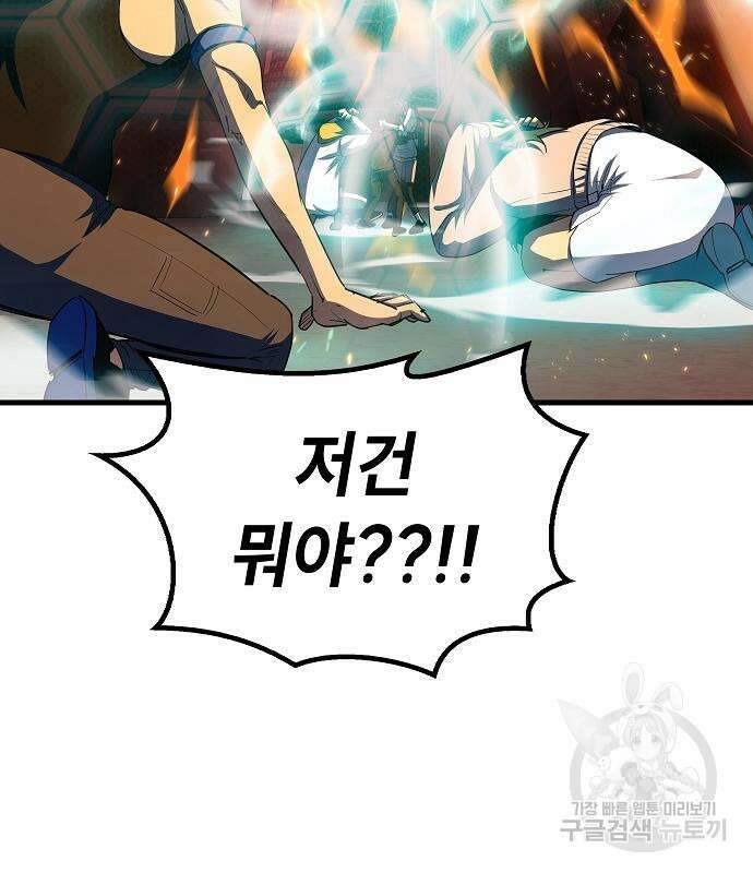 평화식당 15화 25