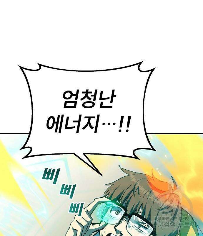 평화식당 15화 26
