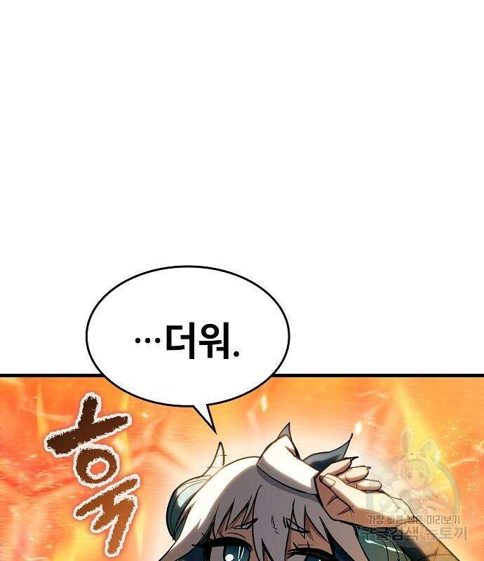 평화식당 15화 28