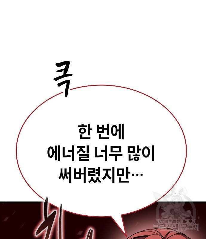 평화식당 15화 30
