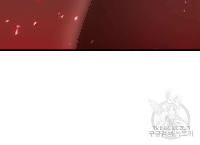 평화식당 15화 32