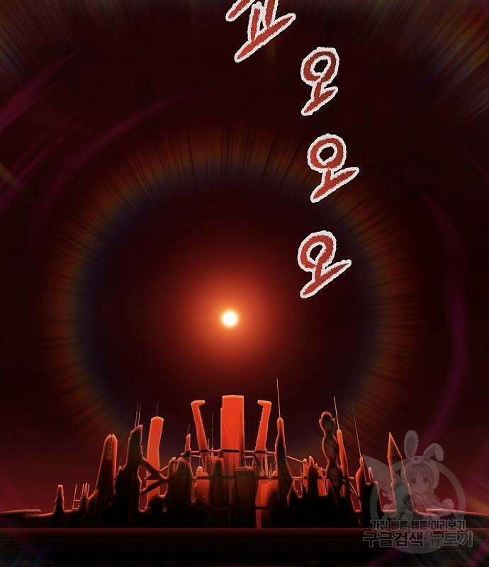 평화식당 15화 34