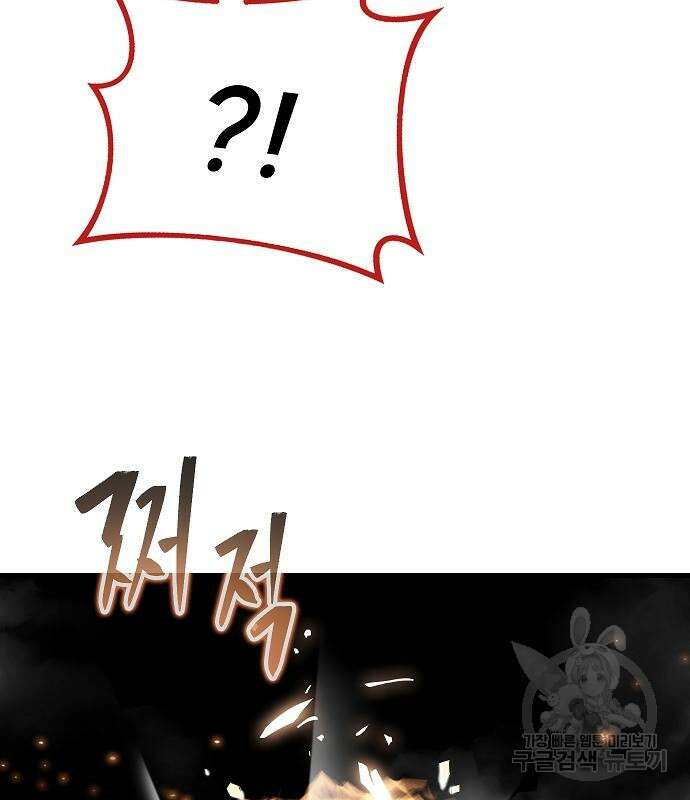 평화식당 15화 38