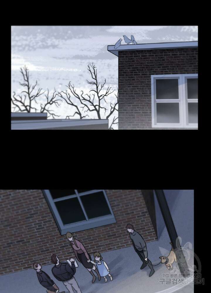 제로 : 아포칼립스의 회귀자 70화 3