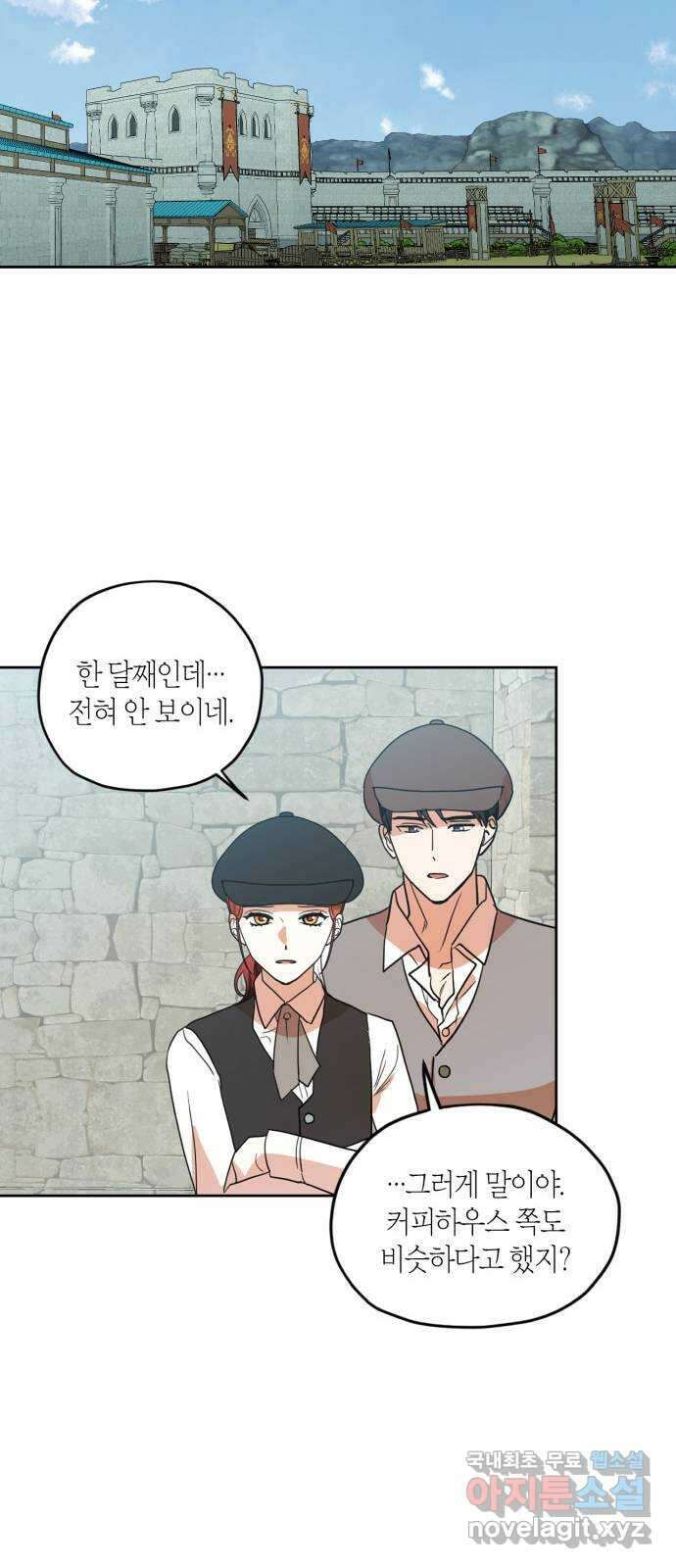 남편을 만렙으로 키우려 합니다 97화 35