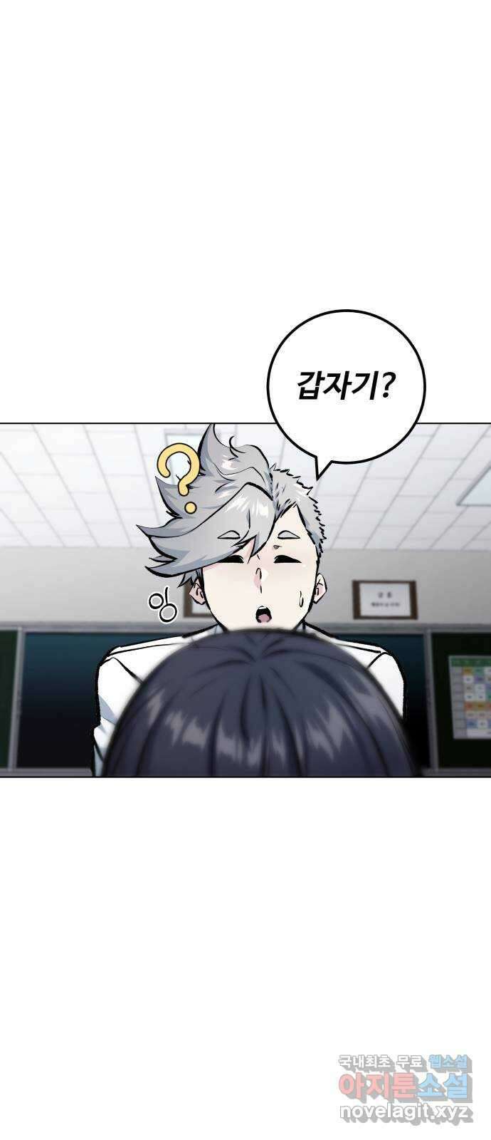 탑코너 183화 [시즌2] 미래를 보는 소녀.2 2