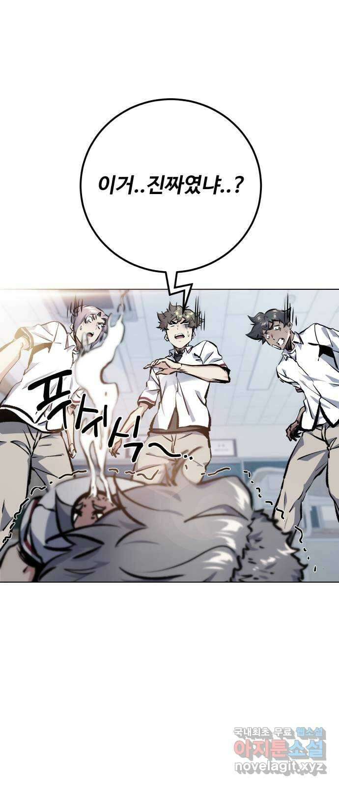탑코너 183화 [시즌2] 미래를 보는 소녀.2 5